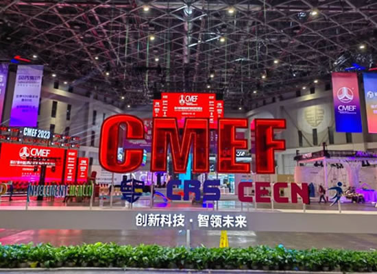 2023 ? CMEF | 相約山外山，共話精準醫(yī)療產(chǎn)業(yè)新生態(tài)