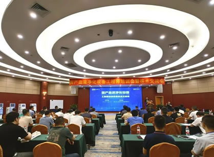 2023年國產(chǎn)血液凈化設備工程師培訓會暨技術交流會成功舉行！